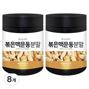 헬로우그린 볶은 맥문동 분말, 300g, 8개