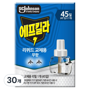 에프킬라 리퀴드 무향 45일 리필, 30개, 27.4ml