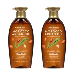 오가니스트 아르간 리페어 손상 영양케어 샴푸, 500ml, 2개