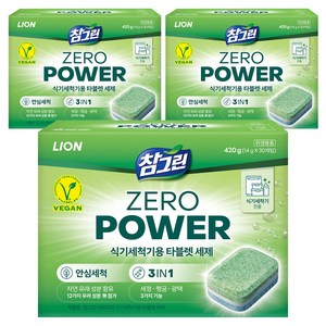 [비건라이프] 참그린 제로파워 식기세척기용 타블렛 세제 30p, 420g, 3개
