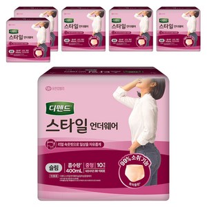 디펜드 여성용 스타일 언더웨어 슬림 성인기저귀, 중형, 10개입, 6개