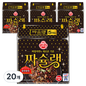 오뚜기 짜슐랭, 100개