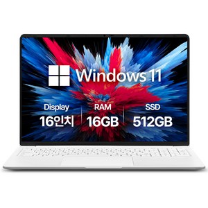 베이직스 2026 베이직북 16 Pro AMD 라이젠5, White, BP1625FW, 512GB, 16GB, WIN11 Home