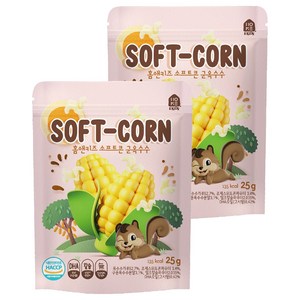 홈앤키즈 소프트콘 과자, 2개, 군옥수수맛, 25g