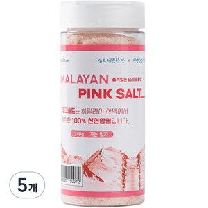 소금성 히말랴야 핑크소금 가는입자, 240g, 5개
