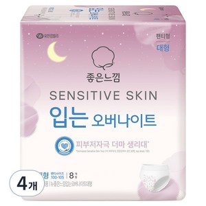 좋은느낌 센서티브 스킨 입는 오버나이트, 4개, 8개입, 대형