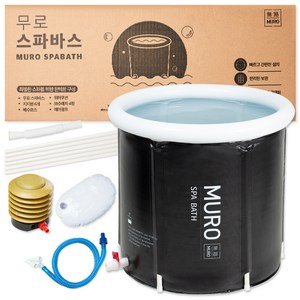 무로 접이식 이동식 반신욕기 스파바스, 1개, 혼합 색상