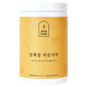 맘메이크 단백질 미숫가루, 500g, 1개
