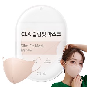 CLA 슬림핏 새부리형 컬러 마스크 성인용 중형, 5개입, 8개, 블러쉬베이지