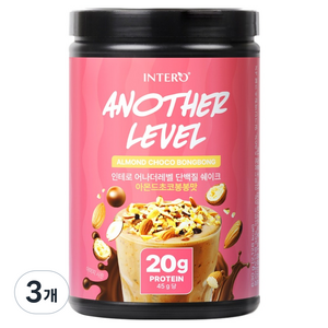 인테로 어나더레벨 단백질 쉐이크 아몬드초코봉봉맛, 3개, 630g