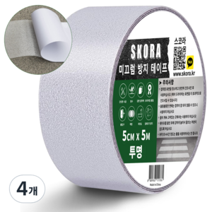 스코라 미끄럼방지 테이프 5cm x 5m 투명, 4개