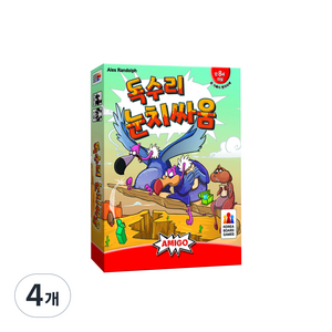 아미고 독수리 눈치싸움 게임, 혼합색상, 4개