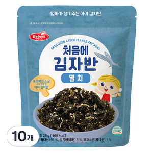 베베스트 유아용 처음에 김자반, 멸치, 25g, 10개
