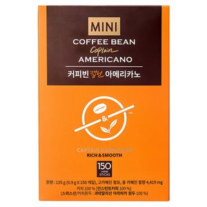 커피빈 캡틴 아메리카노 원두커피믹스, 900mg, 150개입, 1개