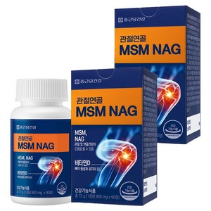 종근당건강 관절연골 MSM NAG 72g, 90정, 2개