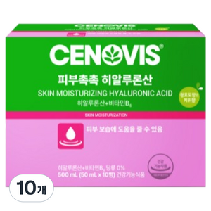 세노비스 피부촉촉 히알루론산 비타민B6 10p, 500ml, 10개