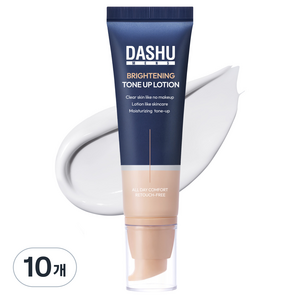 다슈 남성용 브라이트닝 톤 업 로션, 50ml, 10개