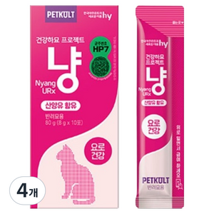 펫쿠르트 고양이 산양유 펫밀크 건강하묘 프로젝트 냥 오리지널 10p, 80g, 4개, 장건강/유산균