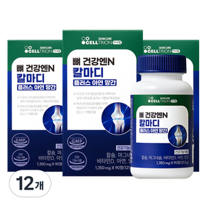 이너랩 셀트리온 뼈건강엔N 칼마디 플러스 아연 망간 121.5g, 12개, 90정
