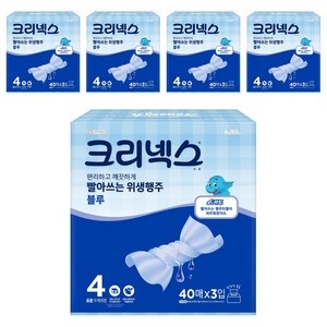 크리넥스 빨아쓰는 위생행주 블루, 40매, 15개