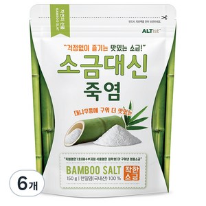 알티스트 소금대신 죽염, 150g, 6개