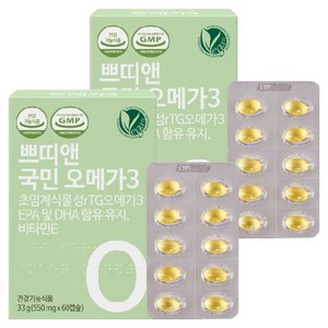 쁘띠앤 국민 오메가3 초임계 rTG 식물성 비건 비타민 E, 60정, 2개