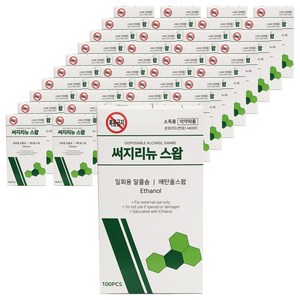 삼현 써지리뉴 알콜스왑 100p, 40개, 100매입