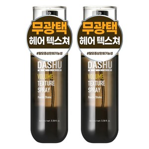 다슈 데일리 볼륨 텍스쳐 스프레이, 2개, 100ml