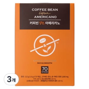 커피빈 캡틴 아메리카노 원두커피믹스, 1.6g, 70개입, 3개