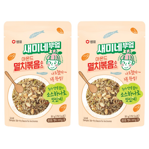 새미네부엌 아몬드 멸치볶음 소스, 80g, 2개
