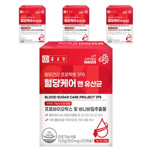 종근당 혈당건강 프로젝트365 혈당케어 앤 유산균 30p, 30정, 4개