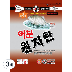 중앙어수라 어분 원자탄 떡밥, 450g, 3개
