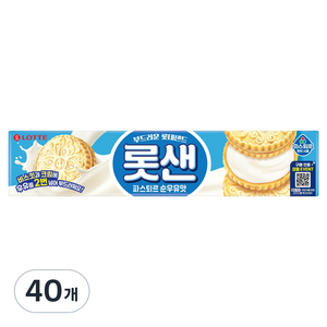 롯샌 파스퇴르 순우유맛, 40개, 105g