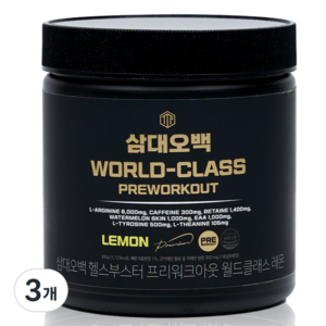 삼대오백 헬스부스터 프리워크아웃 월드클래스 레몬, 300g, 3개
