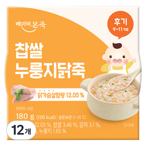 베이비본죽 실온 이유식 찹쌀 누룽지닭죽, 180g, 12개