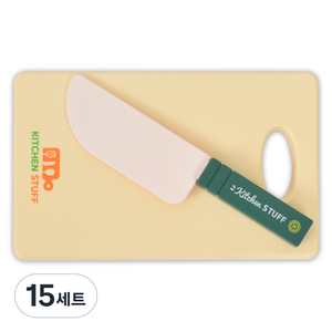 소꿉 주방 놀이 대형 칼 + 도마 세트, 초록, 15세트