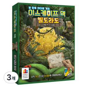 디브이기오치 이스케이프 덱 엘도라도의 미스터리, 3개