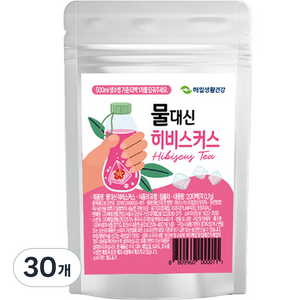 해밀생활건강 물대신 히비스커스티, 700mg, 20개입, 30개