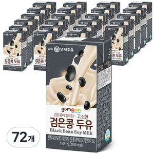 gomgom 고소한 검은콩 두유, 190ml, 72개