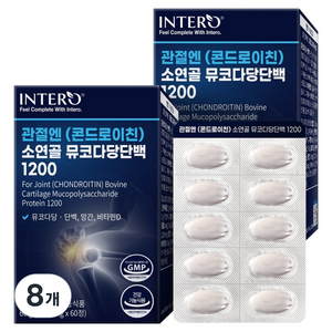 인테로 관절엔 콘드로이친 소연골 뮤코다당단백 1200 60g, 8개, 60정