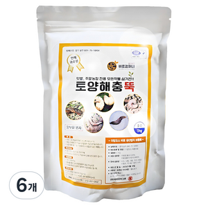 비료컴퍼니 토양해충뚝 텃밭 살충 밑비료 1kg, 1개입, 6개
