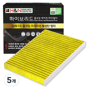 한일 폼코팅 활성탄 에어컨필터 자동차용 랜덤색상 발송, 기아-A112 뉴프라이드, 5개