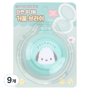 산리오 캐릭터 와펜 휴대용 거울 브러쉬, 포차코, 9개