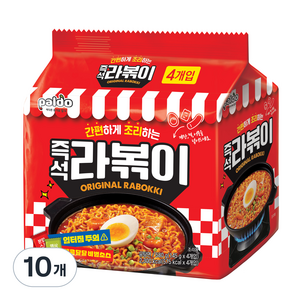 팔도 라볶이 봉지라면 145g, 40개