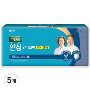 디펜드 남녀공용 안심 언더웨어 성인기저귀 장시간용, 대형, 16개입, 5개