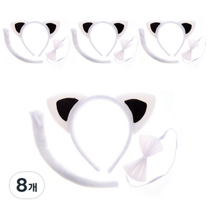 파티공구 고양이 머리띠 파티용품 3종 세트, 화이트, 8개
