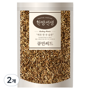 한방선생 큐민씨드 특품, 100g, 2개
