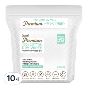 네이쳐러브메레 프리미엄 순면 아기 건티슈, 60g, 200매, 10개