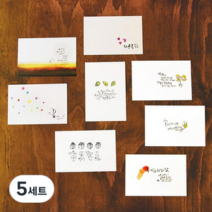 1AM 캘리그라피 엽서세트 3Happy, 혼합색상, 40개