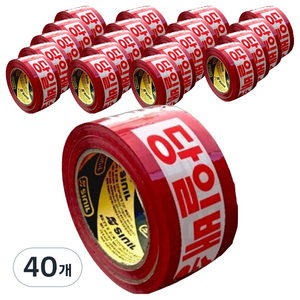 신일 신선식품 당일배송 빨강바탕 테이프 48mm x 80m, 레드 + 화이트, 40개